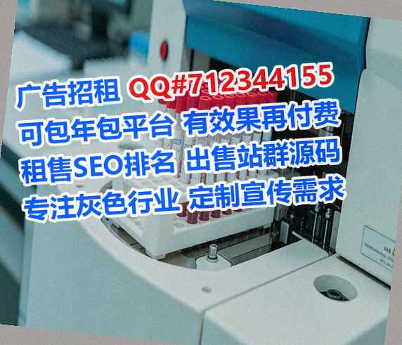 寻乌IVF网络经营部